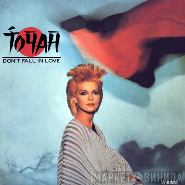 Toyah - Don't Fall In Love (I Said)