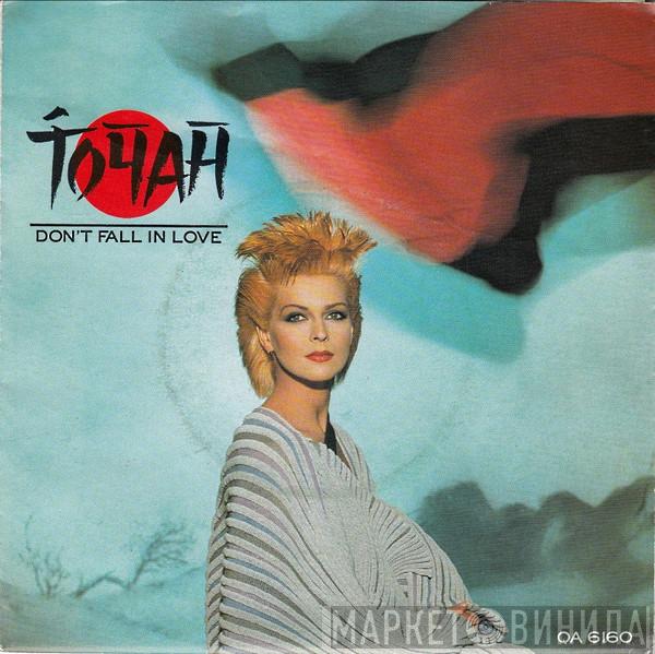 Toyah  - Don't Fall In Love (I Said)