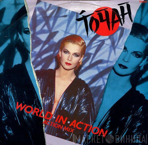 Toyah - World In Action (Action Mix)