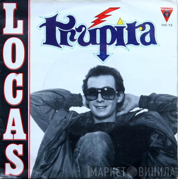 Trúpita - Locas