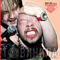 Trabant - Nasty Boy