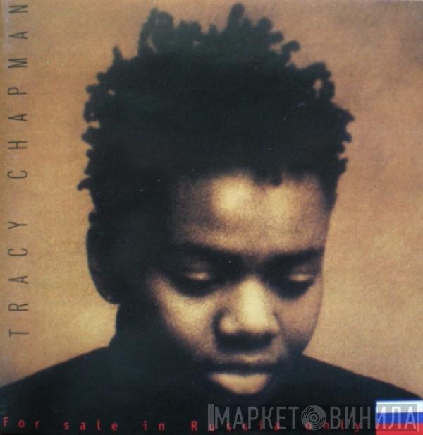 Tracy Chapman - Tracy Chapman