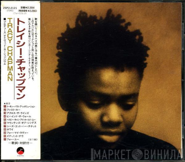  Tracy Chapman  - Tracy Chapman