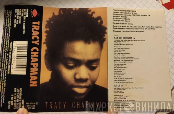 Tracy Chapman - Tracy Chapman
