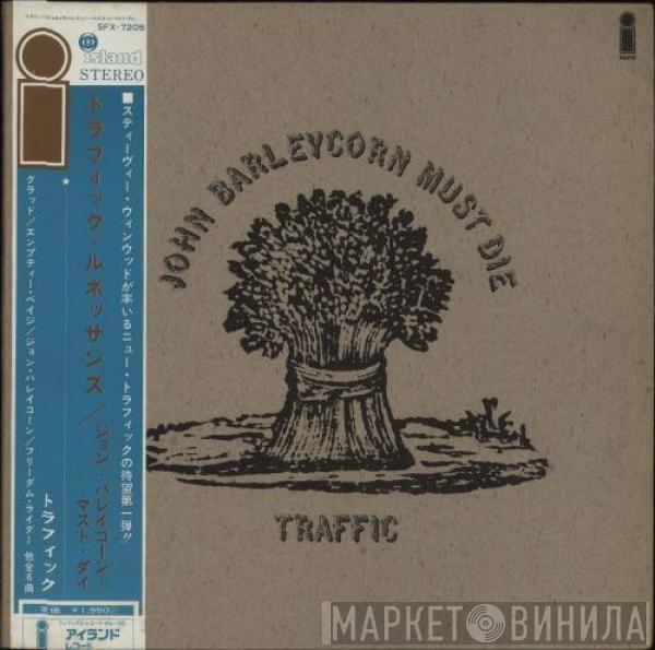  Traffic  - John Barleycorn Must Die