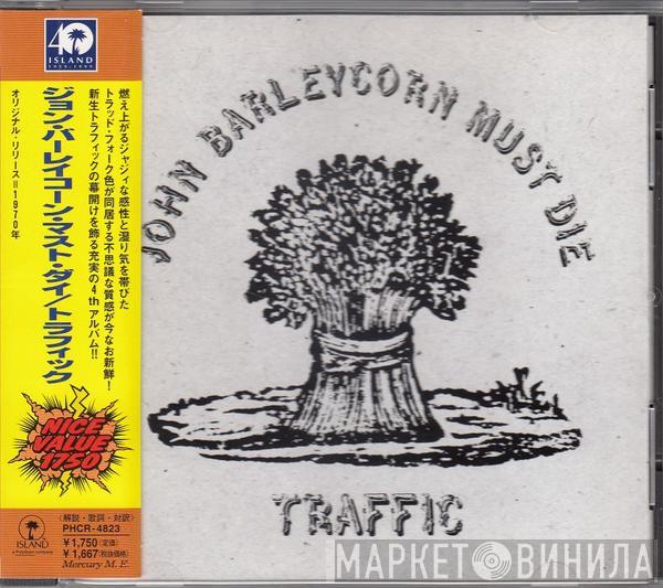  Traffic  - John Barleycorn Must Die