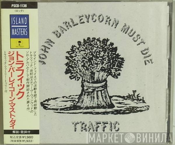  Traffic  - John Barleycorn Must Die