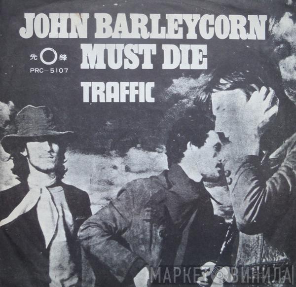  Traffic  - John Barleycorn Must Die