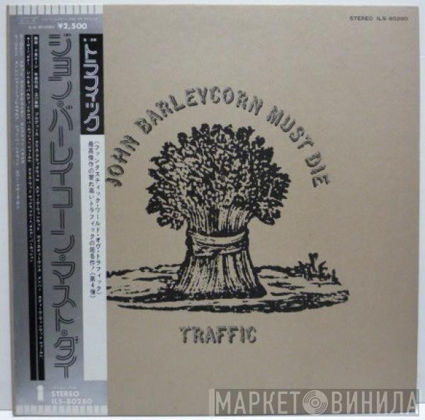  Traffic  - John Barleycorn Must Die