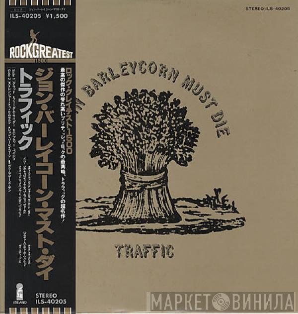  Traffic  - John Barleycorn Must Die