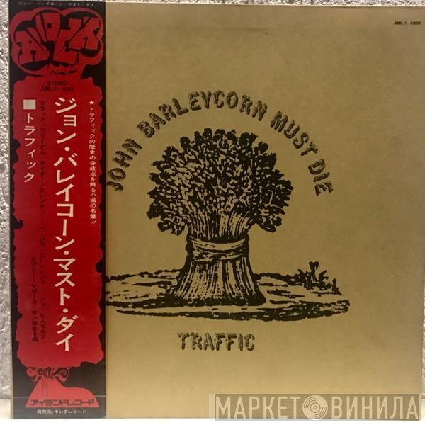  Traffic  - John Barleycorn Must Die