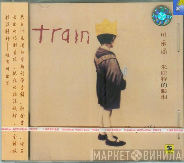 Train  - Drops Of Jupiter