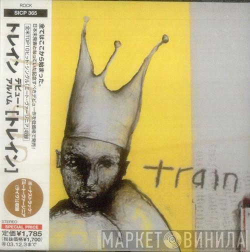 Train  - Train