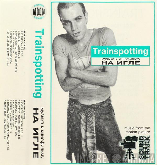  - Trainspotting. Музыка К Кинофильму На Игле