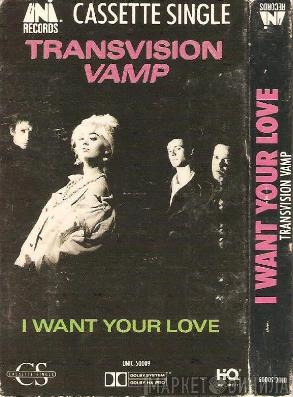  Transvision Vamp  - I Want Your Love