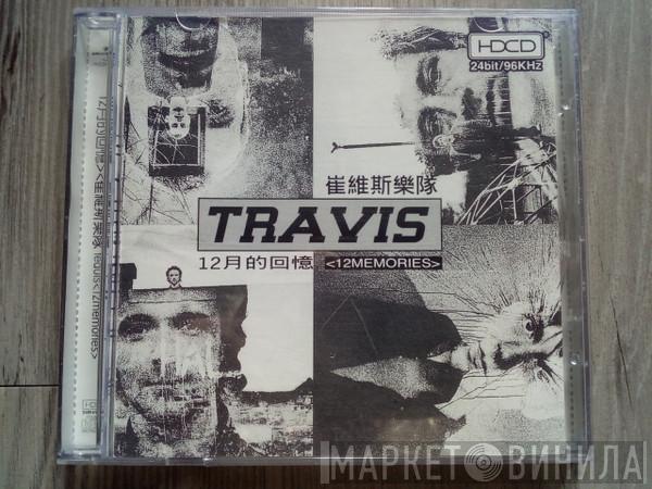  Travis  - 12 Memories