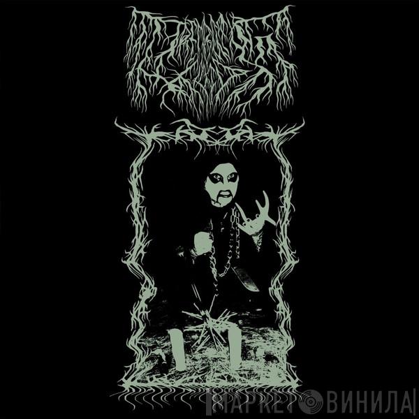 Trembling Void - Demo I
