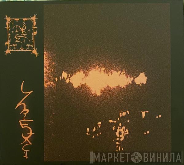 Trhä - Endlhëtonëg
