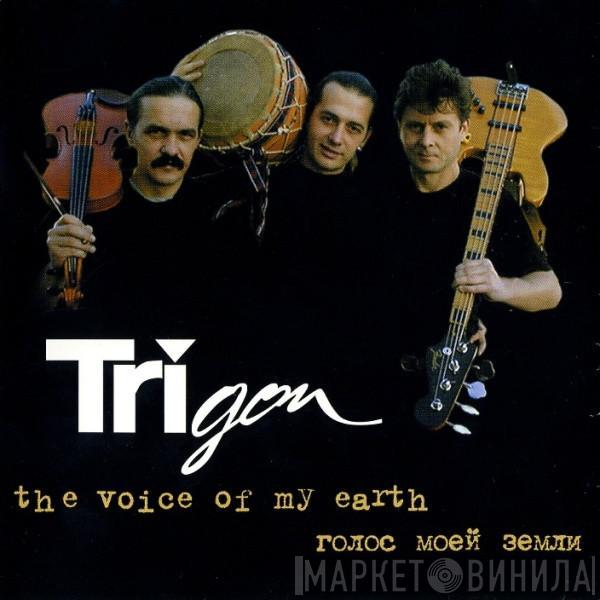 Trigon  - The Voice Of My Earth