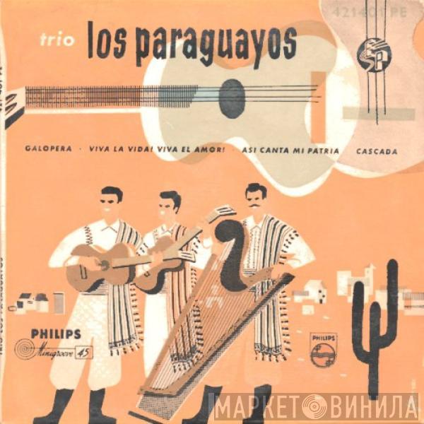 Trio Los Paraguayos - Trio Los Paraguayos