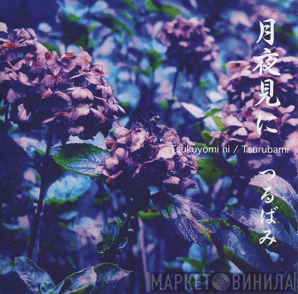 Tsurubami - Tsukuyomi Ni