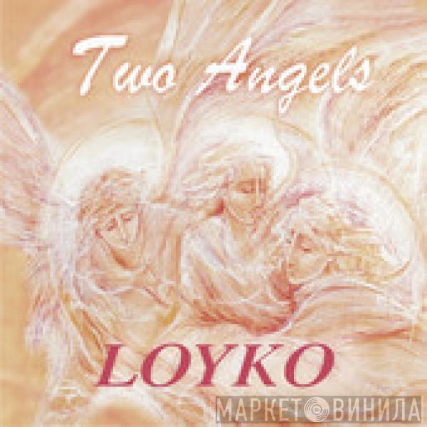 Лойко - Two Angels