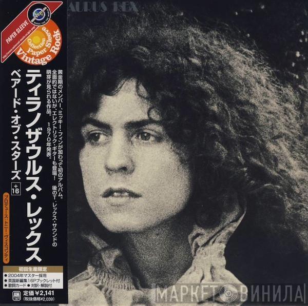  Tyrannosaurus Rex  - A Beard Of Stars (Expanded Edition)