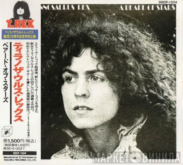  Tyrannosaurus Rex  - A Beard Of Stars