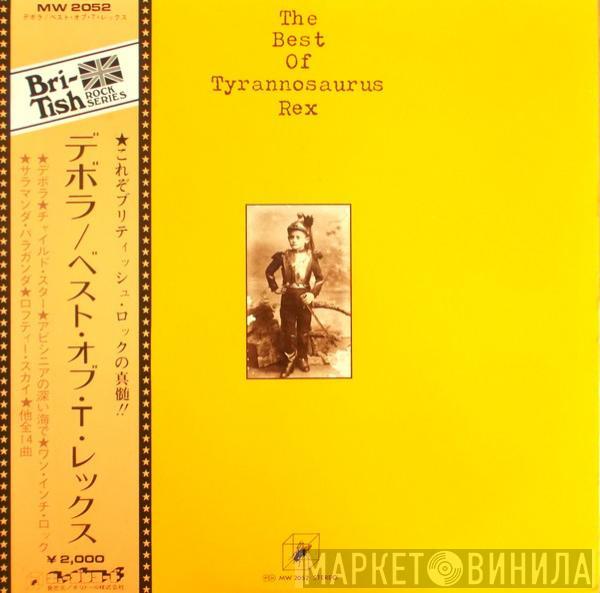  Tyrannosaurus Rex  - The Best Of Tyrannosaurus Rex