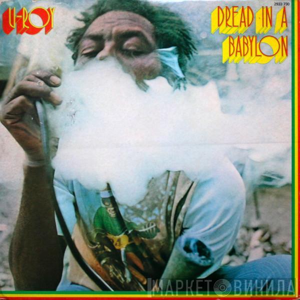  U-Roy  - Dread In A Babylon