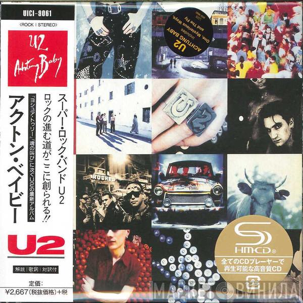  U2  - Achtung Baby = アクトン・ベイビー