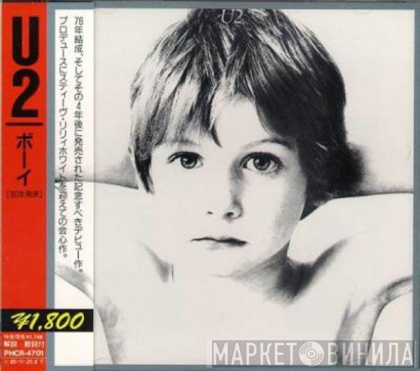  U2  - Boy = ボーイ