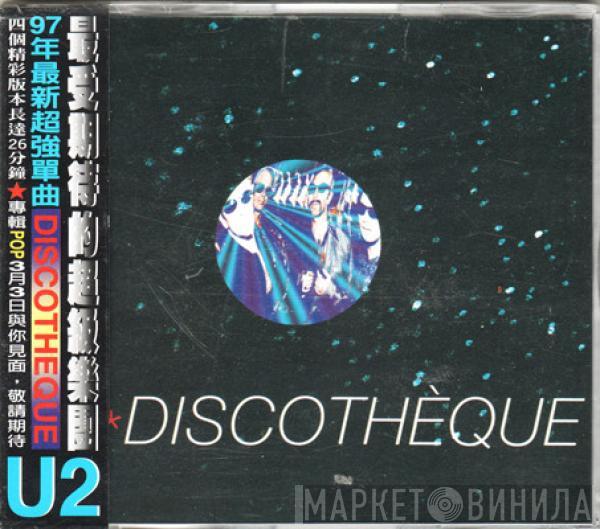  U2  - Discothèque