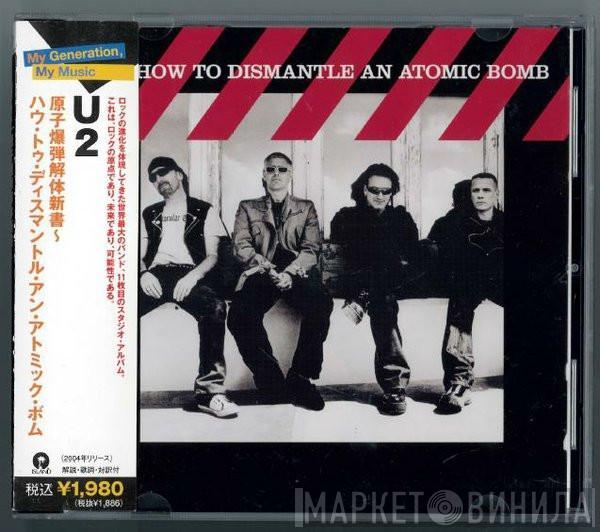  U2  - How To Dismantle An Atomic Bomb