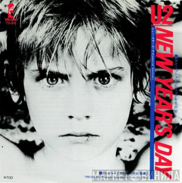  U2  - New Year's Day = ニュー・イヤーズ・デイ(Special Version)