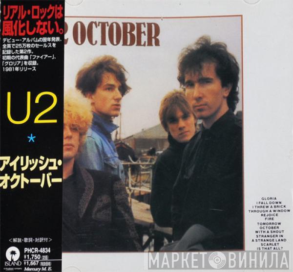  U2  - October