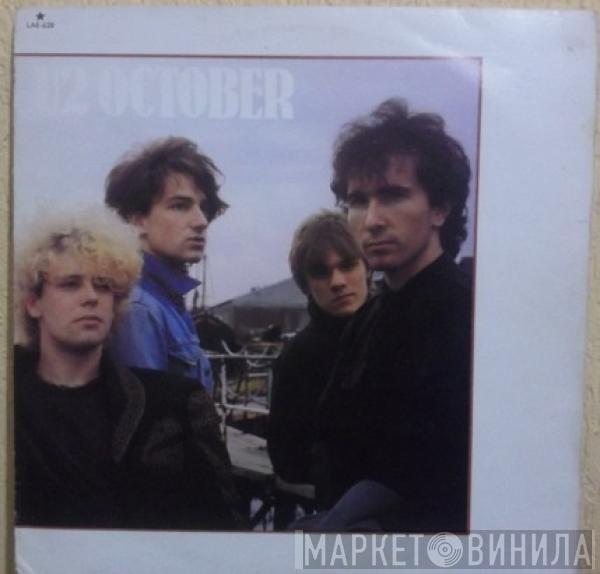 U2  - October