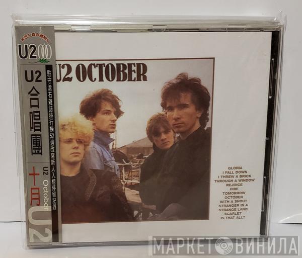  U2  - October