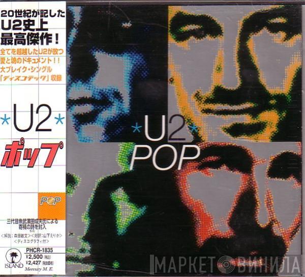  U2  - Pop = ポップ