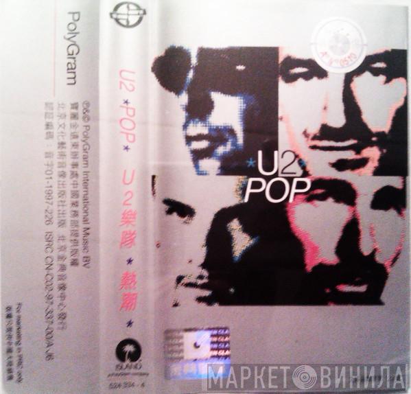  U2  - Pop