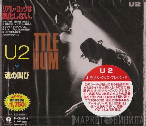  U2  - Rattle And Hum