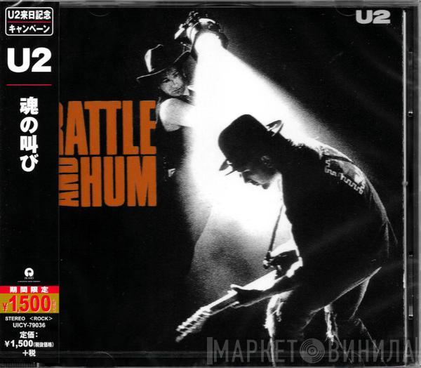  U2  - Rattle And Hum