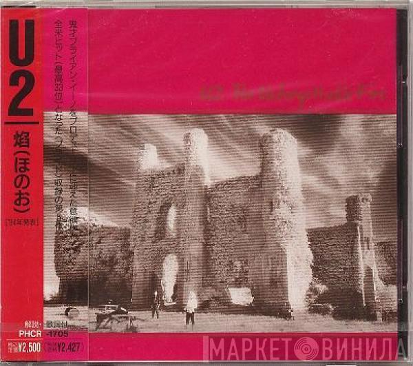  U2  - The Unforgettable Fire