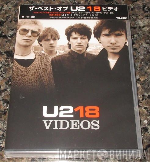  U2  - U218 Videos
