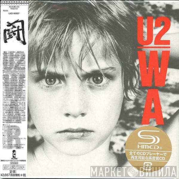  U2  - War = 闘