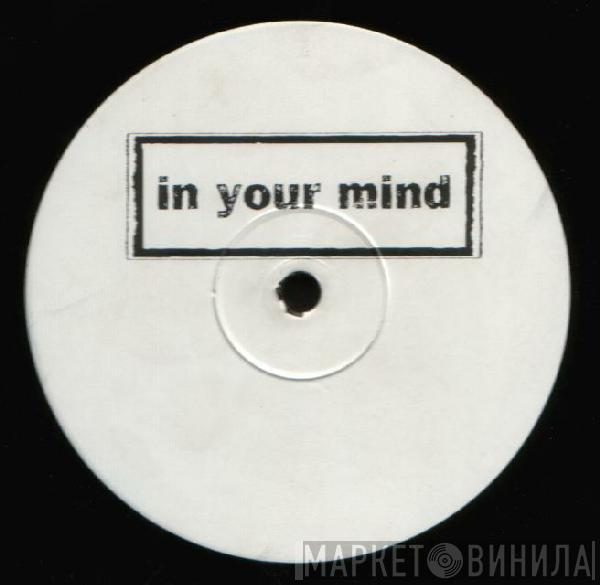 U96 - In Your Mind