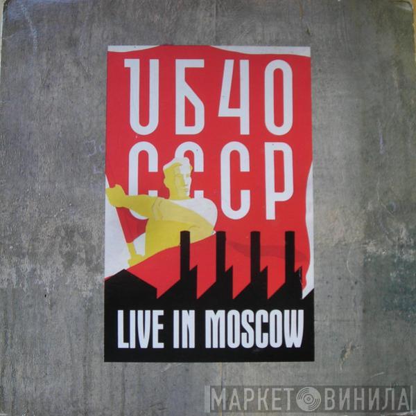  UB40  - CCCP Live In Moscow
