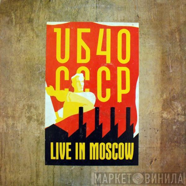  UB40  - CCCP - Live In Moscow