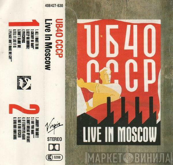 UB40 - CCCP - Live In Moscow