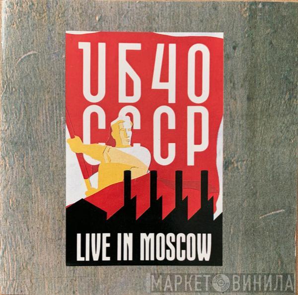  UB40  - CCCP - Live In Moscow